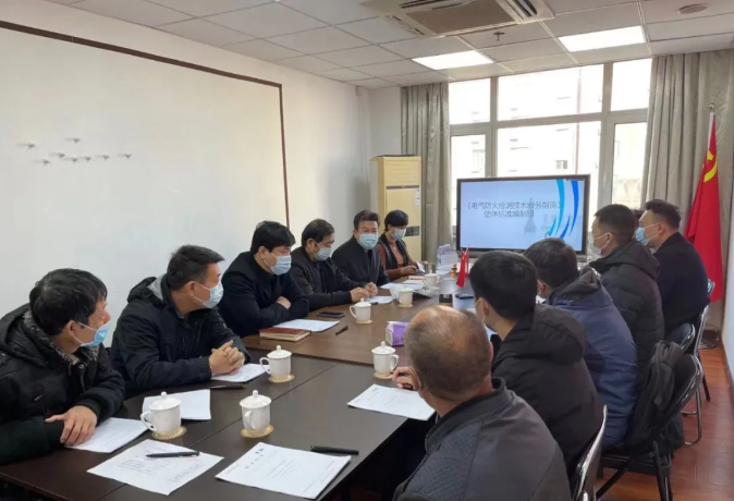 天津市消防協(xié)會召開《電氣防火檢測技術(shù)服務(wù)指南》團體標(biāo)準(zhǔn)專家論證會