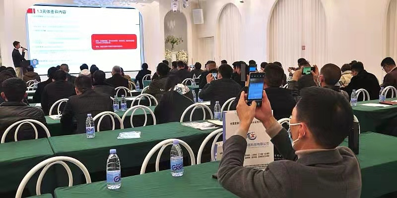 《防排煙產品技術交流會》取得圓滿成功