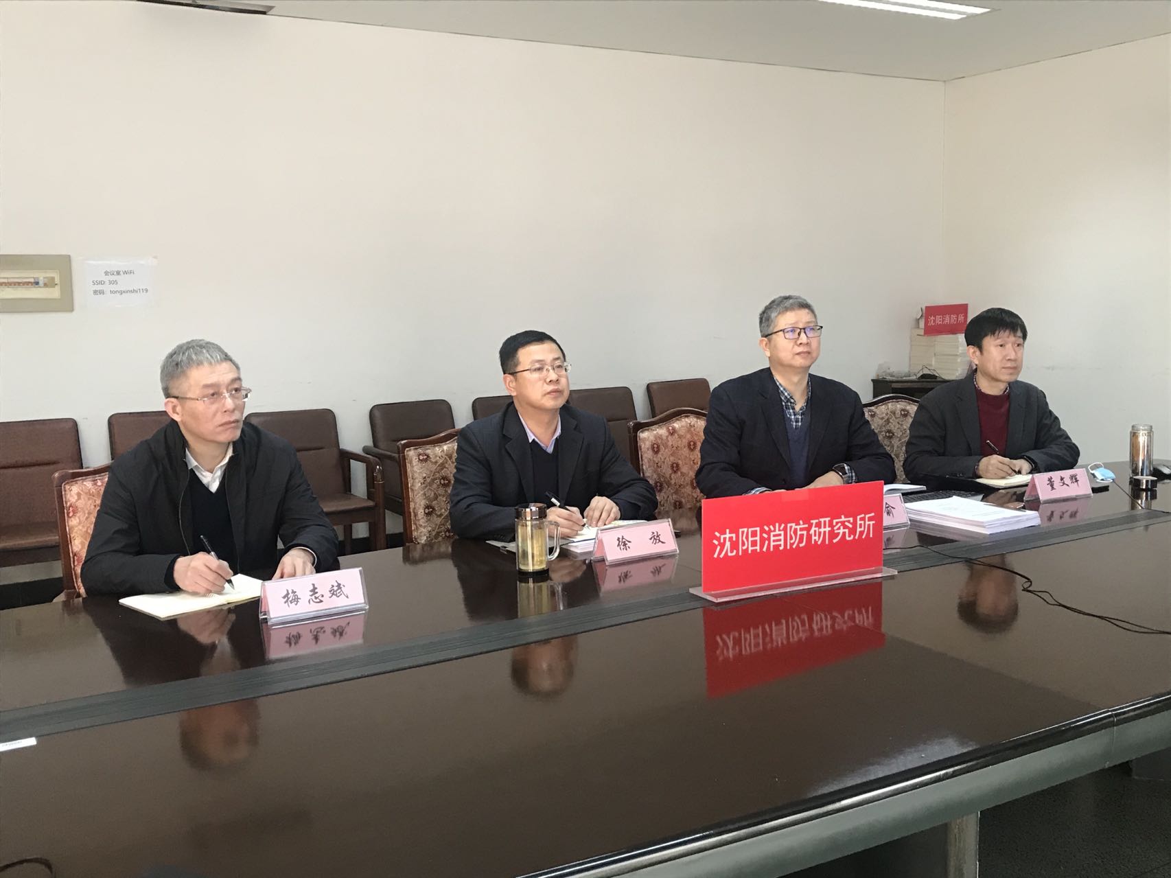 重點攻關項目“基于分布智能的電氣安全預警監控關鍵技術研究”順利通過驗收