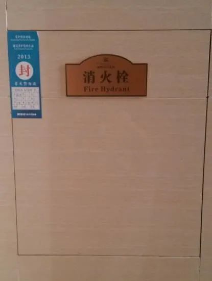 消防驗收質量控制點有哪些？