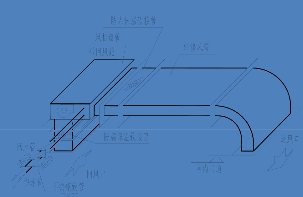 風(fēng)機盤管安裝技術(shù)要求、示意圖與節(jié)點說明