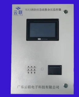 知識分享：余壓監控系統構造原理【干貨】