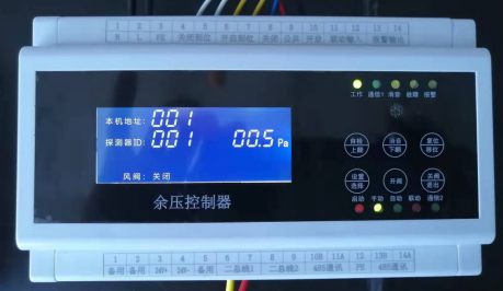 知識分享：余壓監控系統構造原理【干貨】