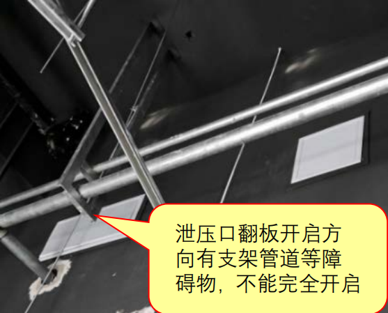 啥？氣體滅火防護(hù)區(qū)泄壓口應(yīng)該這樣設(shè)置！