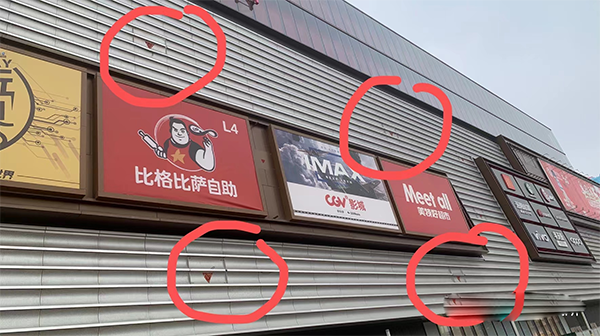 建筑防火通用規(guī)范：消防救援門、窗不應(yīng)使用鏡面反光材料