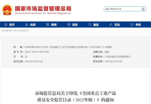 滅火器列入國家重點監管！滅火器檢修到底是“3+1”還是“5+2”？