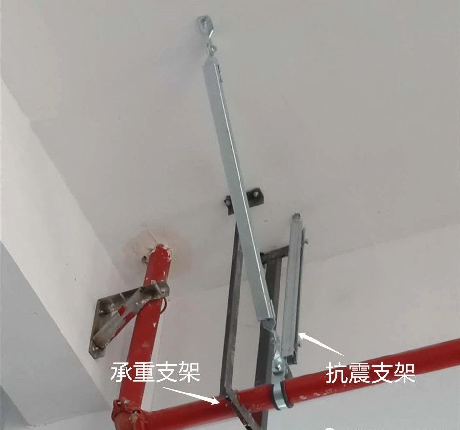 承重支吊架、抗震支吊架同與異！