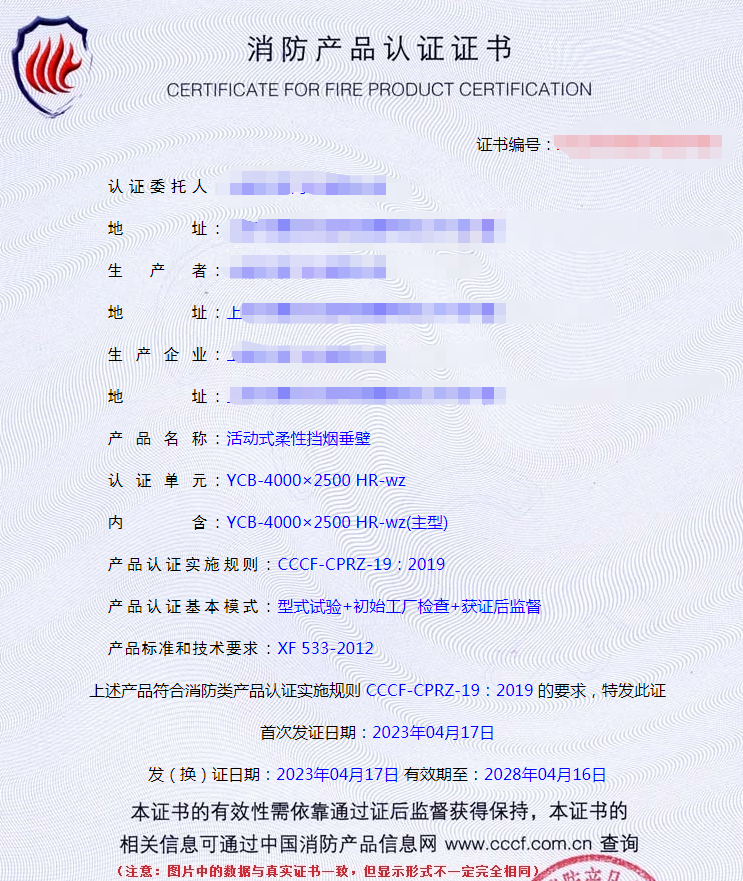 上?；顒邮饺嵝該鯚煷贡谧栽感哉J證代理-型式試驗代辦
