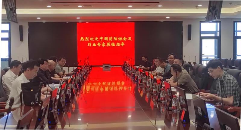 中國消防協會組織召開“多功能無人機應急救援消防車”科技成果評價會議