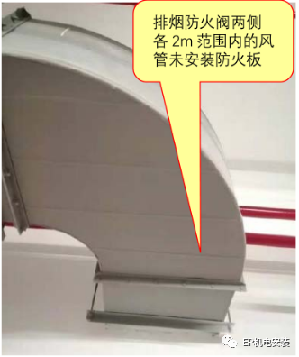 風管穿墻穿樓板怎么做能滿足防火規范？