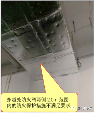 風管穿墻穿樓板怎么做能滿足防火規范？