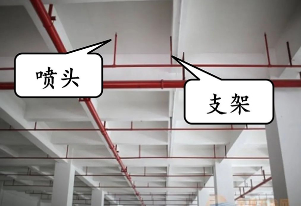 圖文詳解：支吊架安裝注意事項！