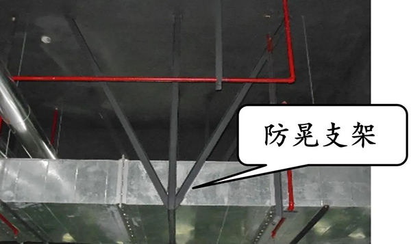 圖文詳解：支吊架安裝注意事項！