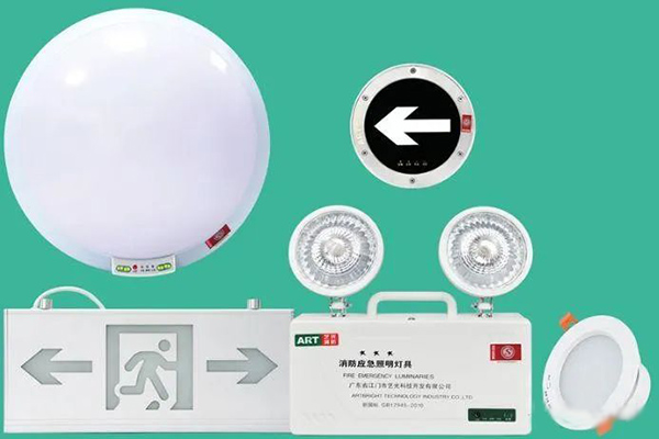 消防應急照明A、B型燈具的定義和區別，以及規范中的重點分析
