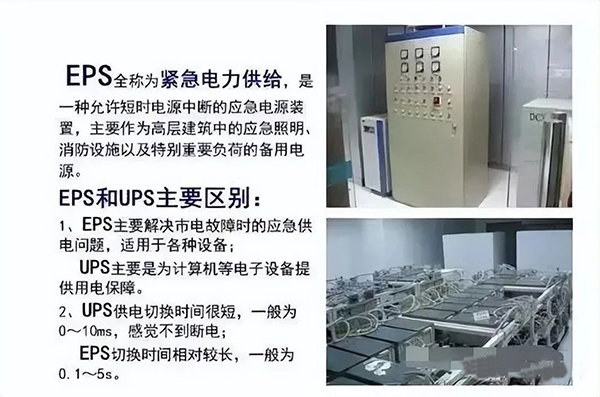 建筑電氣強電系統基礎知識：高低壓配電系統、防雷與接地系統