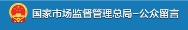 官方回復：團體標準算不算推薦性標準？