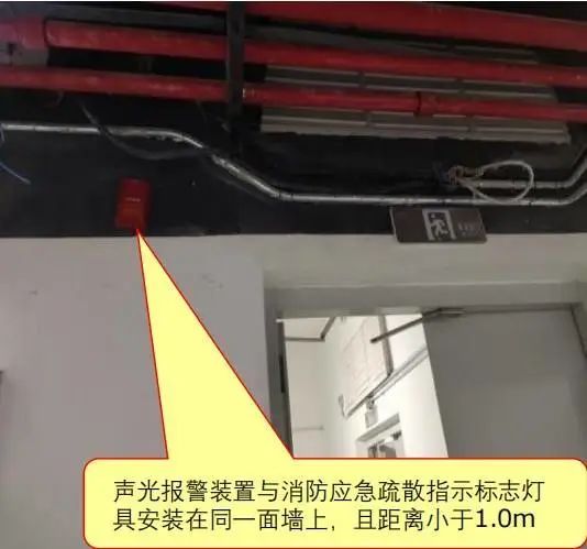 火災聲光警報裝置如何安裝？具體要求有哪些？