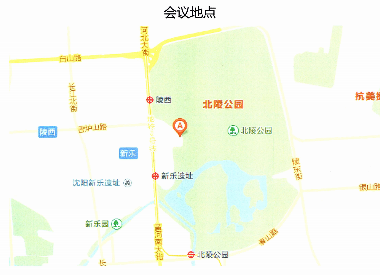 關于召開全國消防標準化技術委員會第六分技術委員會七屆一次會議的通知