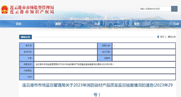 連云港市監督抽查36批次，8批次不合格！