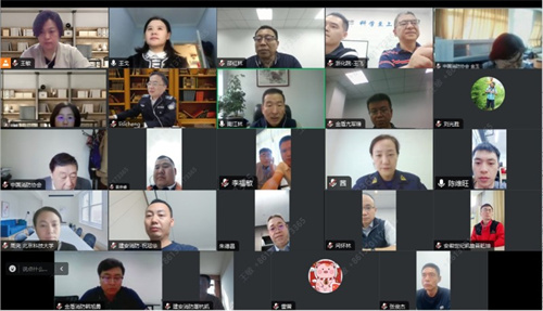 中國消防協會召開《全氟己酮和惰性氣體混流滅火系統及部件》團體標準立項審查會