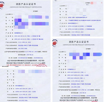 惠州鋼質隔熱防火門、木質隔熱防火門消防認證